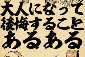 livedoor