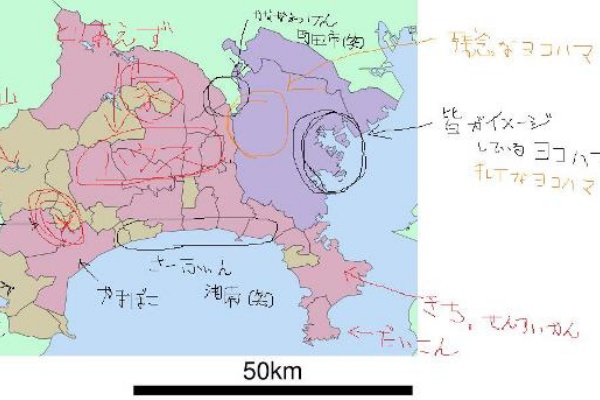 相州弁の使い手なの Letting Go