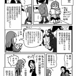 ともだちに忍者が多い人のブログ