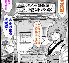 現代における空冷エンジンの価値について