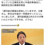 2chコピペ保存道場