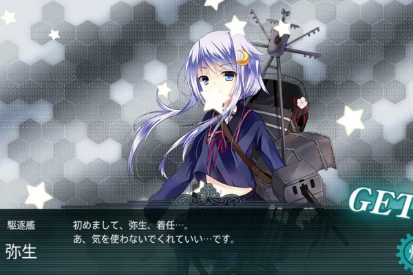 艦隊これくしょん 艦これ足跡 ドロップ 2