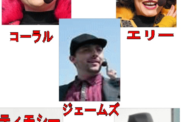 パワー オブ ポップ メンバーの名前 パンダusjのショー パレ動画好き ユニバーサル スタジオ ジャパンの情報系ブログ