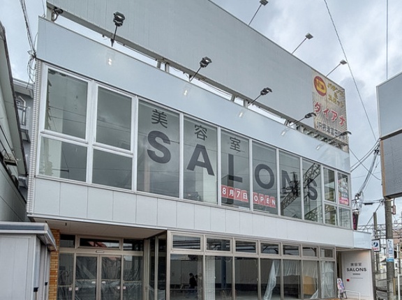 阪急富田駅ちかくにつくってたヘアサロン「SALONS（サロンズ）」がオープンしてる