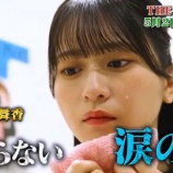 『[イコラブ] 本日(5月2日) 日テレ『THE突破ファイル』に、佐々木舞香 VTR出演！！』の画像