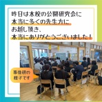 小学校社会ノマド ～小学校社会科授業・指導案データベース～