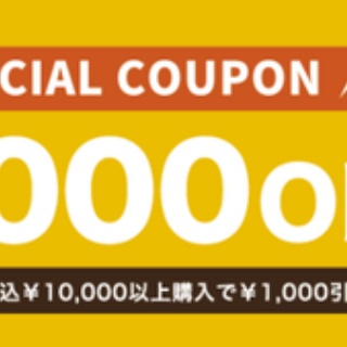 サイクロンジョー ブログ