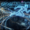 シン・潜入捜査