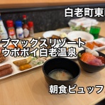 函館 気まぐれブログ