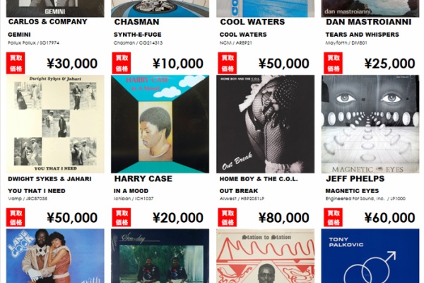 レコード17枚セットHIPHOP R&B SOUL FUNK まとめ売り レアレコード 20