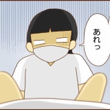 【43】不整脈と私（いざ尿道カテーテル）