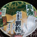 日清の最強どん兵衛 きつねうどん (にっしんさいきょうどんべえ きつねうどん) @カップ麺/自宅にて