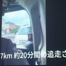 【クルド人ファースト】さいたま地検　クルド人による埼玉県議らへの威力業務妨害・監禁・公務執行妨害　全てを不起訴処分に