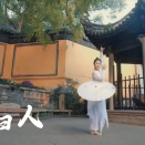 【１００１夜】アルビノーニ　オーボエ協奏曲 ハ長調 作品 7 第11番：Ⅲ.アレグロ（1716年）