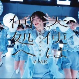 『[ノイミー] 指原莉乃「（天使は何処へ）MVもすごいですが、今日の披露は更にすごかった！」』の画像