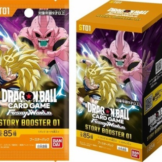 STORY BOOSTER 01 カードリスト 更新　ST01/ドラゴンボール