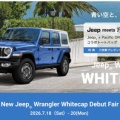 Wrangler Whitecap Debut Fair