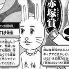 漫画 ワンパンマンの名言まとめ 簡易版 バズマン