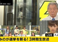 ケンポウこと内山奈月の生存確認