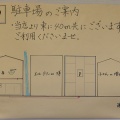 ラーメンLe Dessin(ル・デッサン)【ル・デッサンの冷やし中華～自家製マヨネーズ添え～】＠島田市御仮屋町