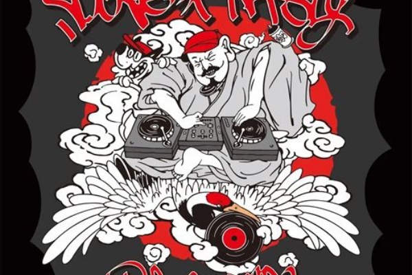 アングラHIPHOP 27枚セット ディスクユニオン渋谷クラブミュージックショップ - Hip Hop│R&B info.