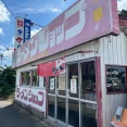 狭山市　新ラーメンショップ狭山本部