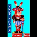 映画をかたれ　スピルバーグ