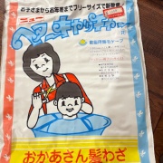 �Ǥ��󤬶ä�����