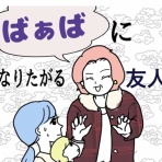 ネオログ　〜漫画倉庫〜