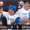 【日本ハム】大塚瑠晏、今季第2号3ランホームラン｜DeNA戦｜打った時の反応まとめ｜6/9