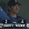 【朗報】4球団競合ドラ1右腕有原航平、覚醒する