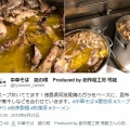 [秋葉原Akihabara] 米其林一星拉麵店 監製的新店 中華そば龍の眼