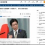 加藤勝信官房長官「酒提供を続ける店に圧力をかけるよう金融機関に要請するのはやめます！」