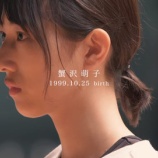 『[動画]2019.08.08 『Documentary of ≠ME』 - episode1 -【蟹沢萌子】 ／ NOT EQUAL ME ノットイコールミー 公式 【ノイミー、もえこ】』の画像