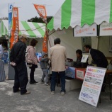 『今年もほどがや区民まつりに出展』の画像