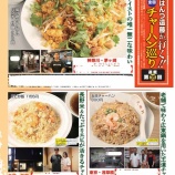 �ء�Ϣ�ܡֽۡ����罰��20260126ȯ���٤β���