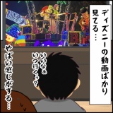 絵日記　これは・・・