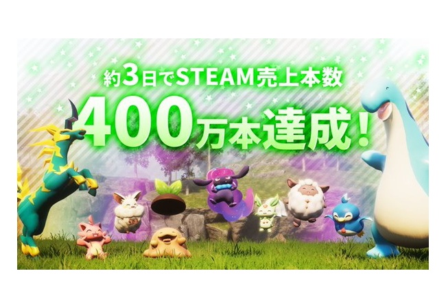 パルワールドさん、PS5の最高売上500万を数日で超えそう