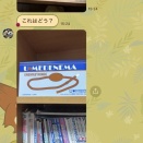 母親に自分の部屋の整理をお願いしてヤバイものを見つけられる痛恨のミス