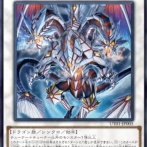 【遊戯王OCG】3竜合体で氷結界に新たな歴史が