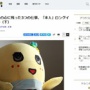 【TV業界の闇】ふなっしー「過激な仕事を断ったらTV出演が減った」「『体に火をつけて走れ』『トラックにひかれろ』とか言われる」