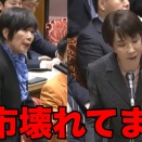 高市早苗「私も秘書も文春に出てくる告発者と面識すらない」