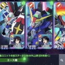 【GジェネE】次回のマスターリーグS8は「オルタナティブ」と「ジオン公国軍 」がブースト対象！