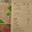 680円はお手軽価格