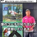 プライマリーウォーキング👣