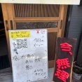 ７／２３（木）　ランチ営業。