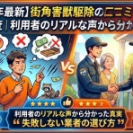 Next Stage Note