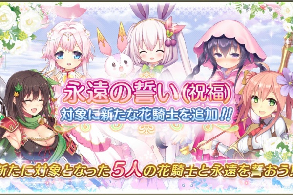 無課金オンラインゲーム日記 我が麗しのツインテール