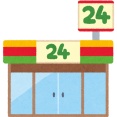 【アレ】コンビニで安くてつまみになるものって何？