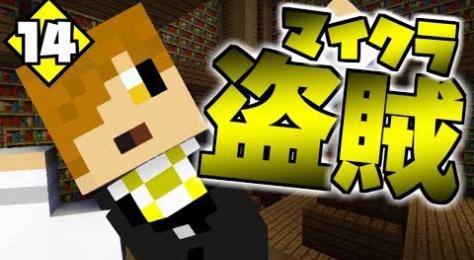 ぺいんとチャンネル Youtuber動画まとめ